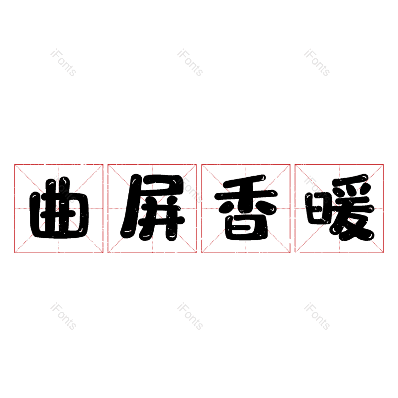 图片,元素,PNG,免抠素材